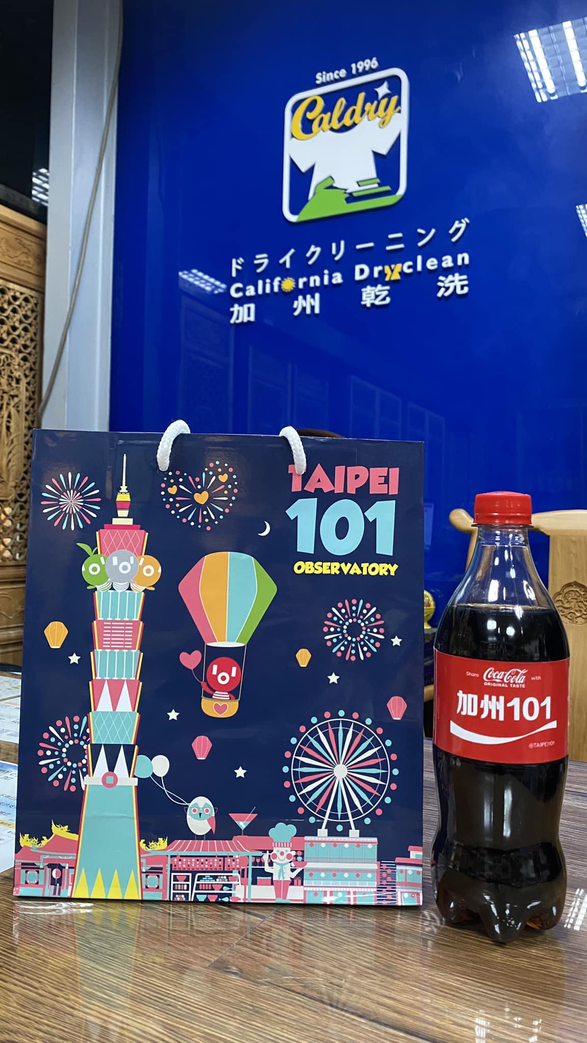 加州乾洗祝大家2025新年快樂🎉🎉🎉